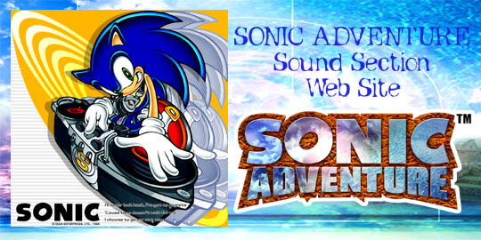 SONIC Adventure Sound Section Web Site